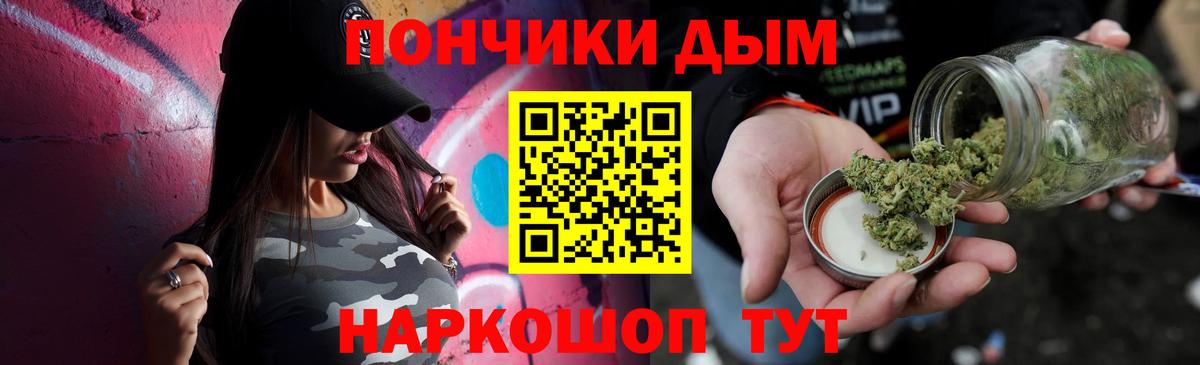 Каннабис Bruce Banner Соликамск