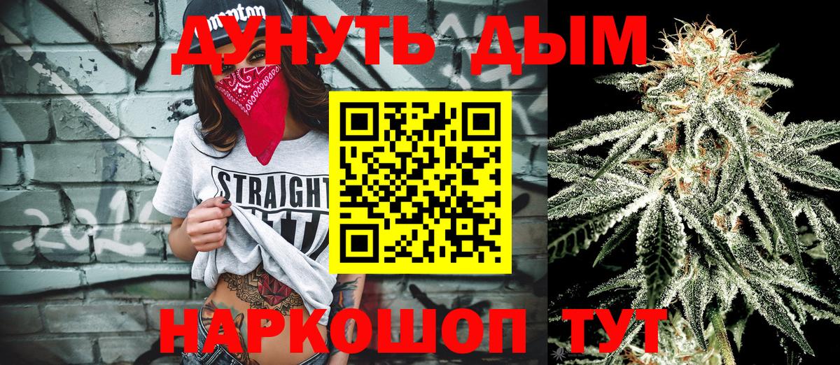 Канабис конопля  Бошки Шишки Amnesia  Соликамск  Шишки марихуана Ganja 